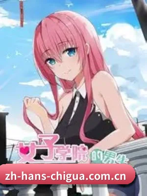 吃瓜网 APP 深度功能