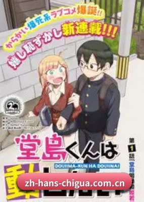 全视角星闻覆盖